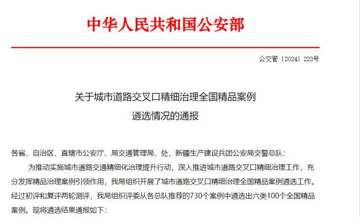 参考消息:管家婆澳门开奖资料-城市：速看！通州这里将建花园城市示范街区！还打造10条城市画廊！  第1张