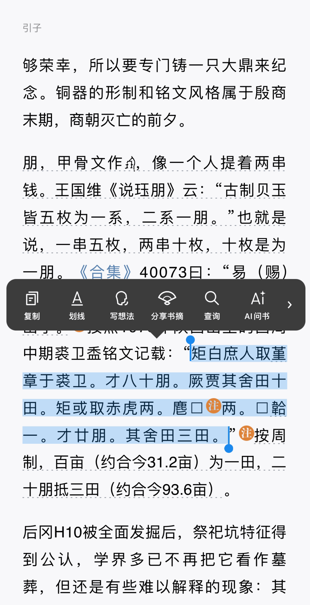 网易视频：澳门管家婆一肖一码100精准-北京西城青少年儿童图书馆举办“智慧父母读书会”活动