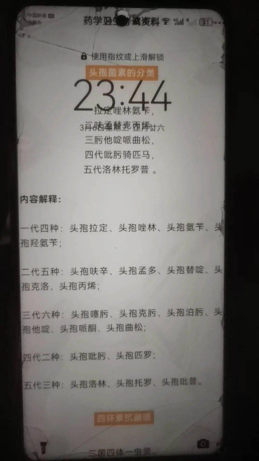 贴吧：澳门今晚必中一肖一码准确9995-国信证券：2023年末，公司经纪业务客户托管资产超过2.1万亿元，金太阳手机证券用户总数近2,500万  第1张