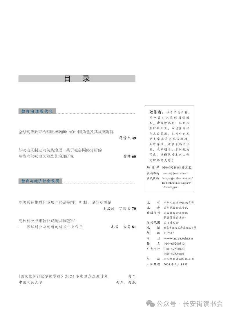 华为：管家婆一码一肖-速抢！曼大、KCL、华威、利兹、南安公布2024补录专业！英国新首相，利兹牛津读书，工人阶级出身