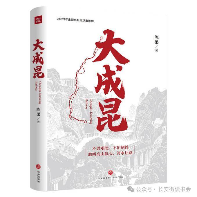 腾讯视频：管家婆天天彩资料大全-镇宁自治县图书馆联合开展“书友相约读书会”活动