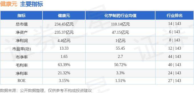 🌸赤峰日报【澳门平特一肖100%免费】|人民健康“五进”关爱服务计划走进法治日报社