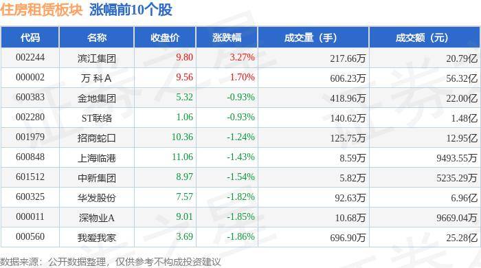 电视家：澳门资料大全正版资料2024年免费-外交学院院长王帆：年轻外交官首先要爱国，同时要有国际视野  第2张