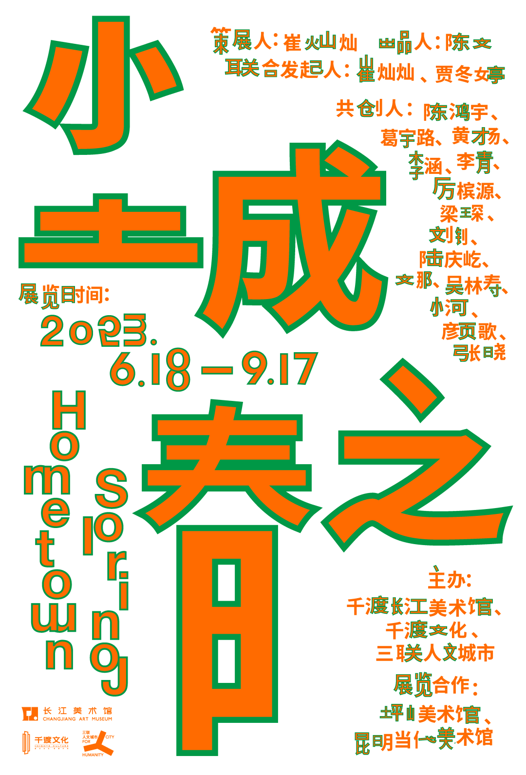 🌸【2024澳门资料大全正版资料】🌸_携手九龙坡，美丽滨海城市汕尾邀请重庆市民去感受不一样的美