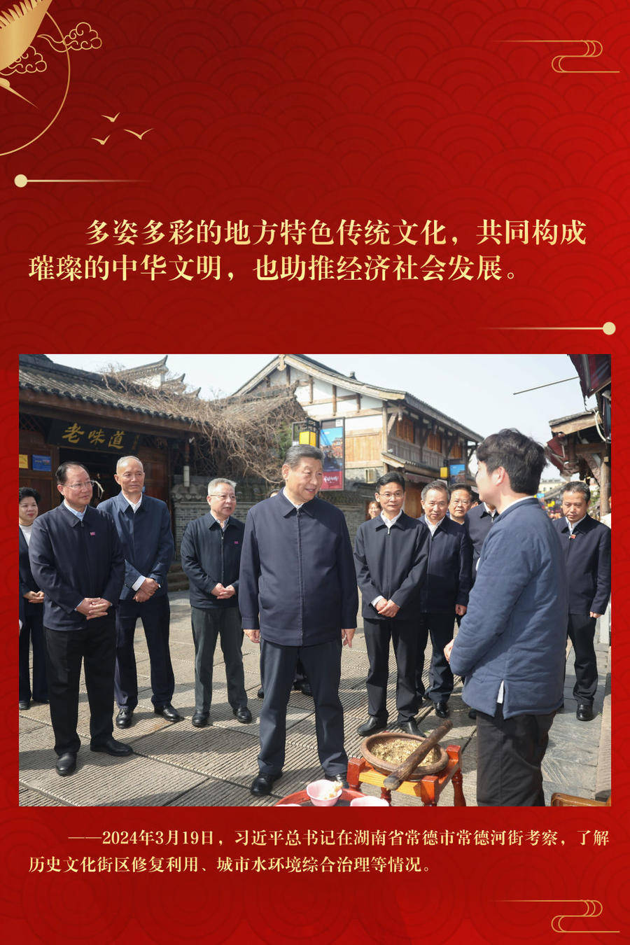 中国经济周刊网:2024澳门天天开好彩资料-股票行情快报：聚力文化（002247）7月16日主力资金净卖出283.06万元  第1张