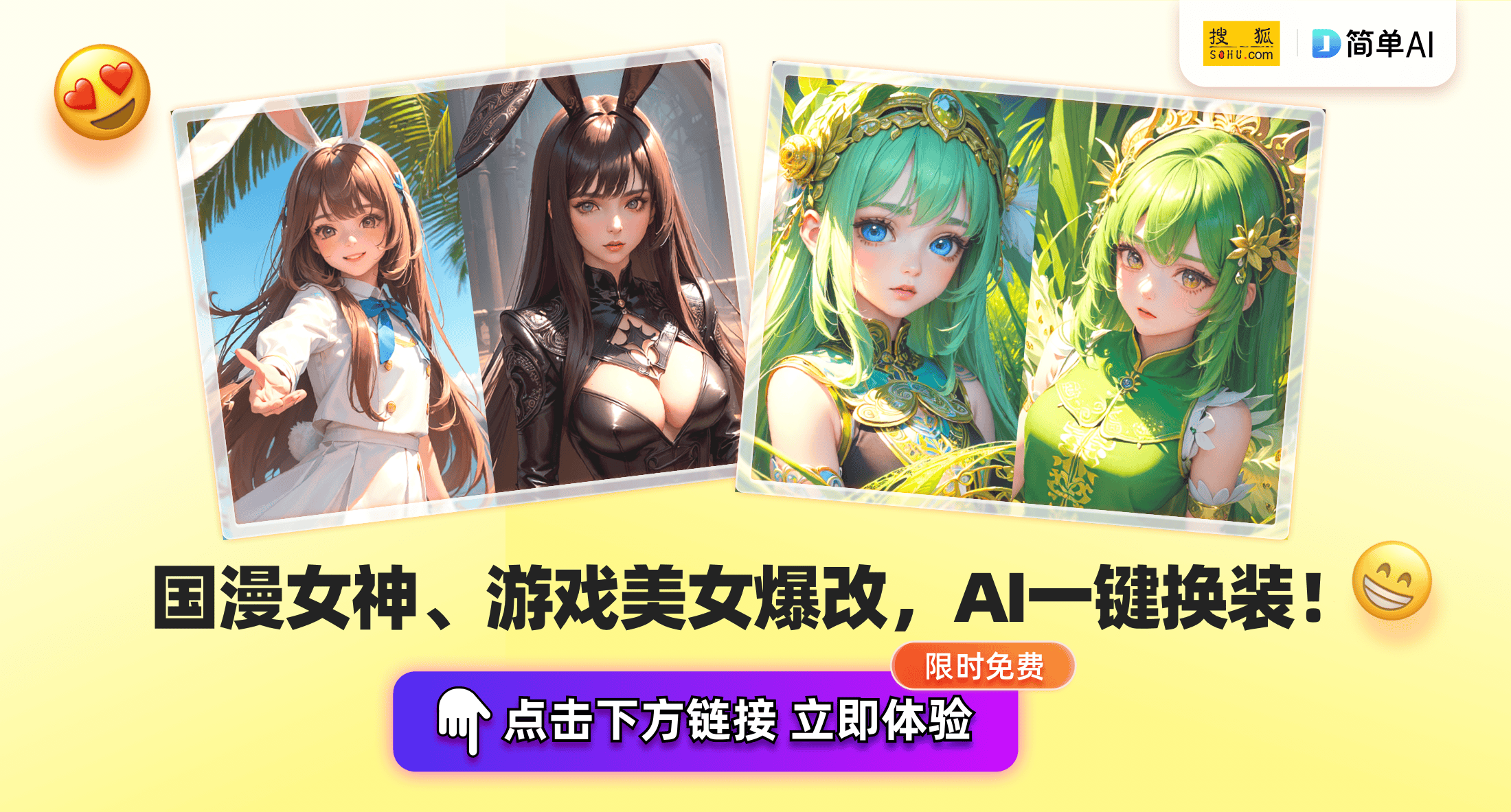 苏醒幽默表示国足像踢皇马，引发球迷热议