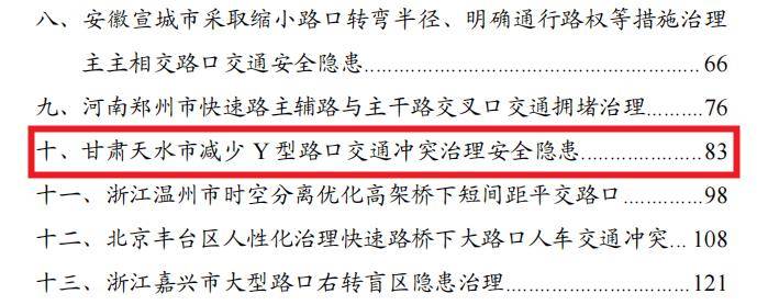 🌸爱济南【2024澳门资料大全正版资料】_“端午游”升温,旅游城市大多不贵不挤