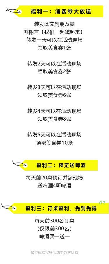 神马：澳门正版内部资料大公开-山楂美食新发现：老一辈智慧，省钱又实用的美食之旅