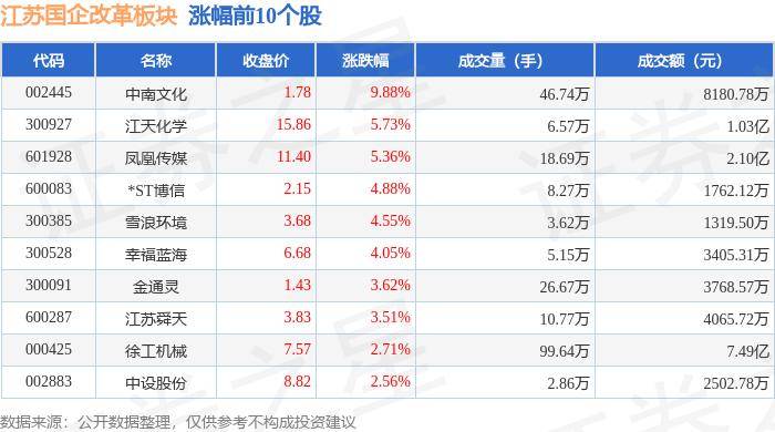 中国建设新闻网 :澳彩独家资料-聚彩资料-汉字之美维也纳绽放：中轴线上的心灵秩序与文化共鸣