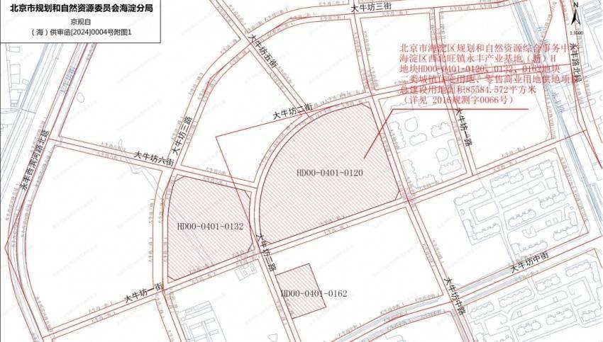 永丰上新!北京86亿挂牌一宗预申请用地,此前为万科退地地块-北京永丰产业园附近房价