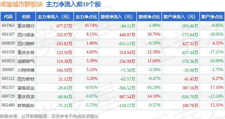 🌸【澳门一码一肖一特一中直播开奖】🌸_争夺“金剪子” 我市举办城市园林绿化修剪大赛