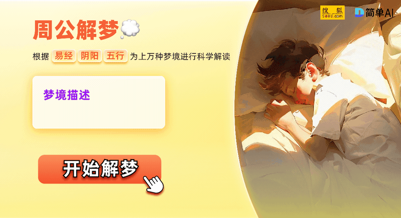 烟雨江湖手游新手攻略 教你新手如何完美开局