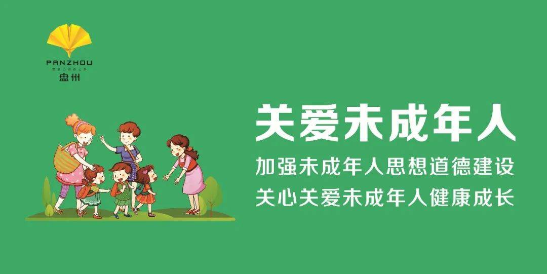 熊猫直播：一码一肖100准 资料-持续深化党纪学习教育 纵深推进政府系统党风廉政建设