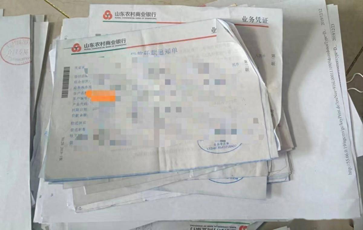 沂南县农商银行，你太不把客户信息安全当回事了，岂能随意泄露？