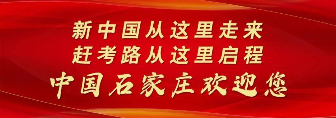 🌸环球网 【新澳彩资料免费长期公开930期】_办实事丨陕西多地优化城市公共交通线网及设施 满足群众出行需求