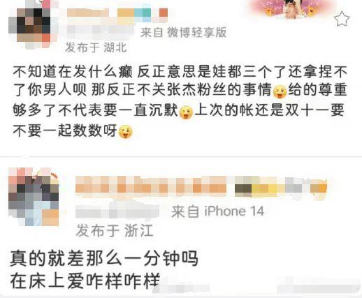 张杰演唱会尺度太大?谢娜吃醋怒发微博:你小子,别太开朗-张杰和谢娜接吻视频