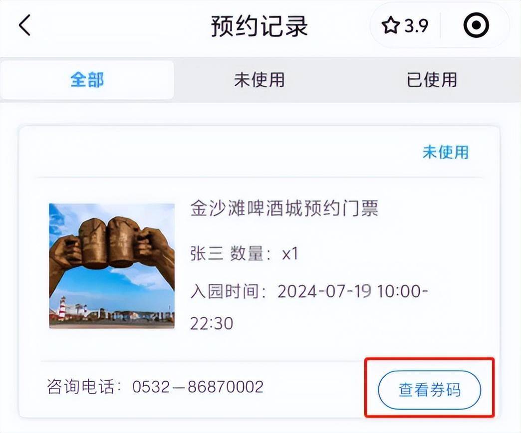 啤酒节最全攻略来了！今起免费预约！美食、演出节目单提前剧透，赶紧收藏！