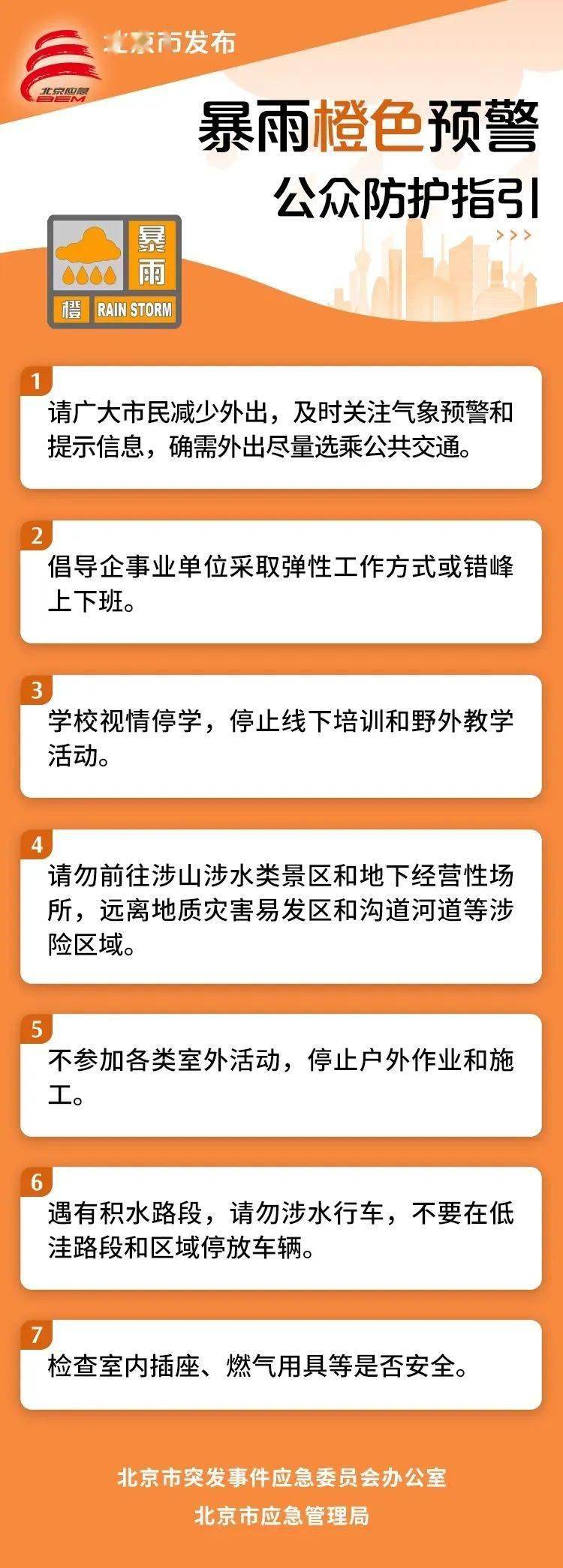 🌸光明网 【二四六好彩7777788888】|健康中国看山西：大同市第五人民医院在左云县店湾镇卫生院开展健康宣传及巡回医疗服务活动  第3张