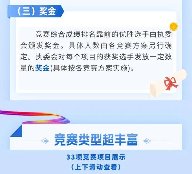 中国劳动保障新闻网 :2024管家婆资料正版大全澳门-城市：昆明市消费中心城市促消费活动启动  第1张