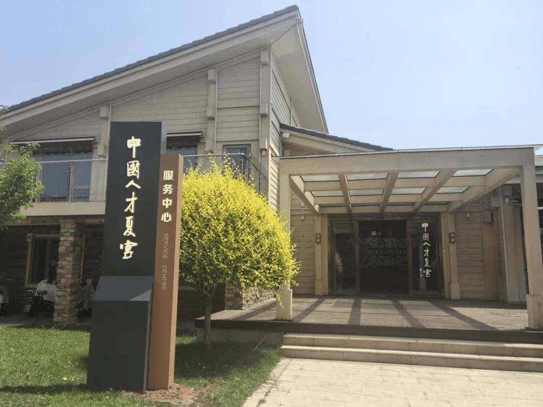 已引进1200多名博士！清华大学校友、长治市委书记陈耳东：当前长治正全力打造“中国人才夏宫” ……