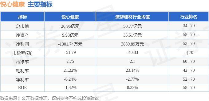 🌸界面新闻【新澳彩资料免费提供】|想生个健康宝宝？请做好这些准备｜健康总动员  第5张