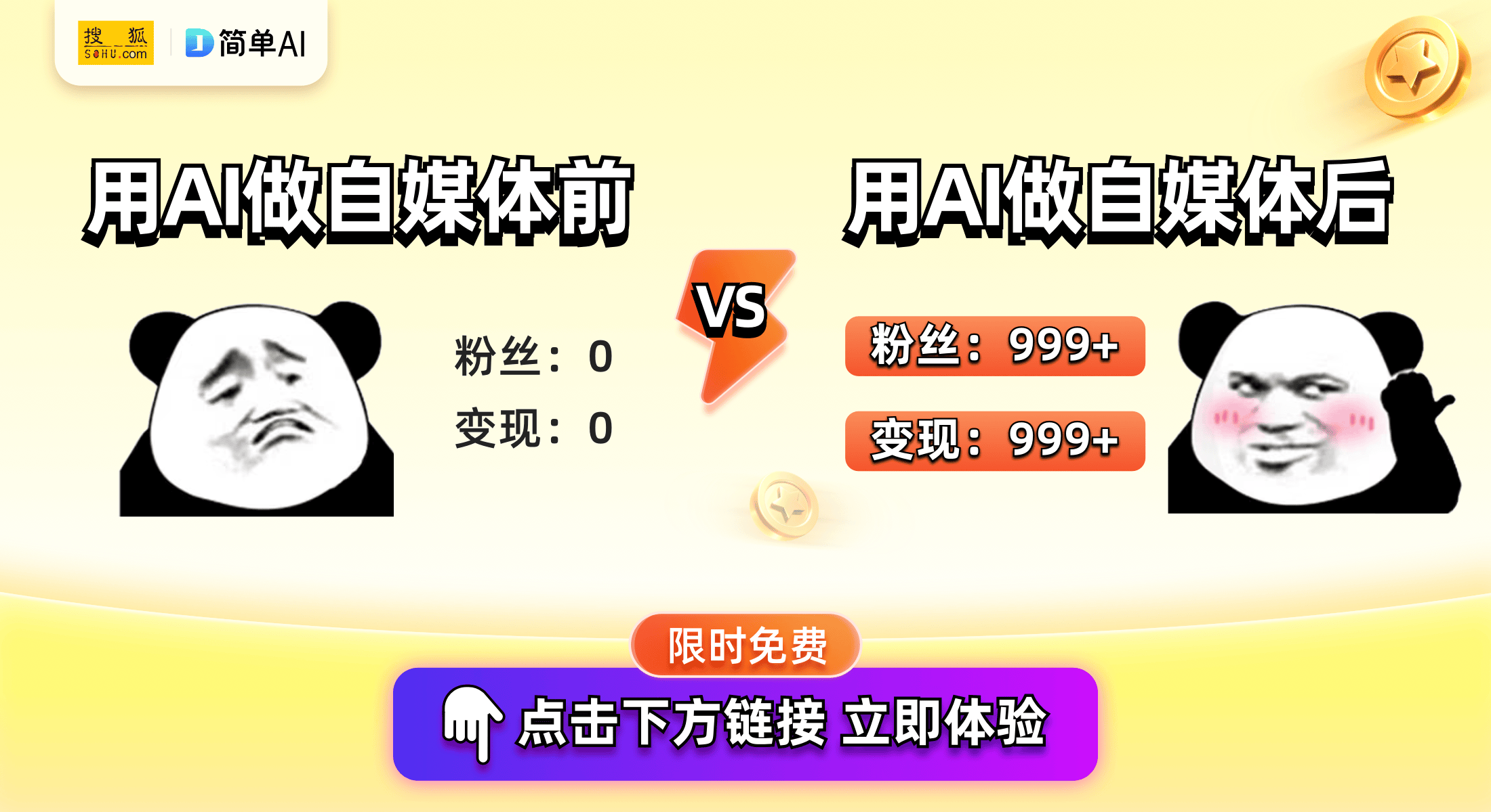 2025年起，房价必定上涨？