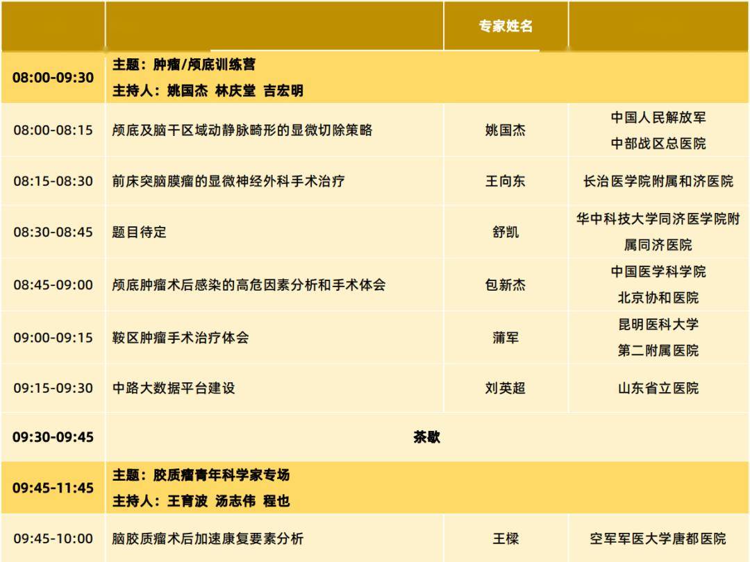 豆瓣电影：新澳彩资料免费资料大全-国内教育出海应用正席卷美国