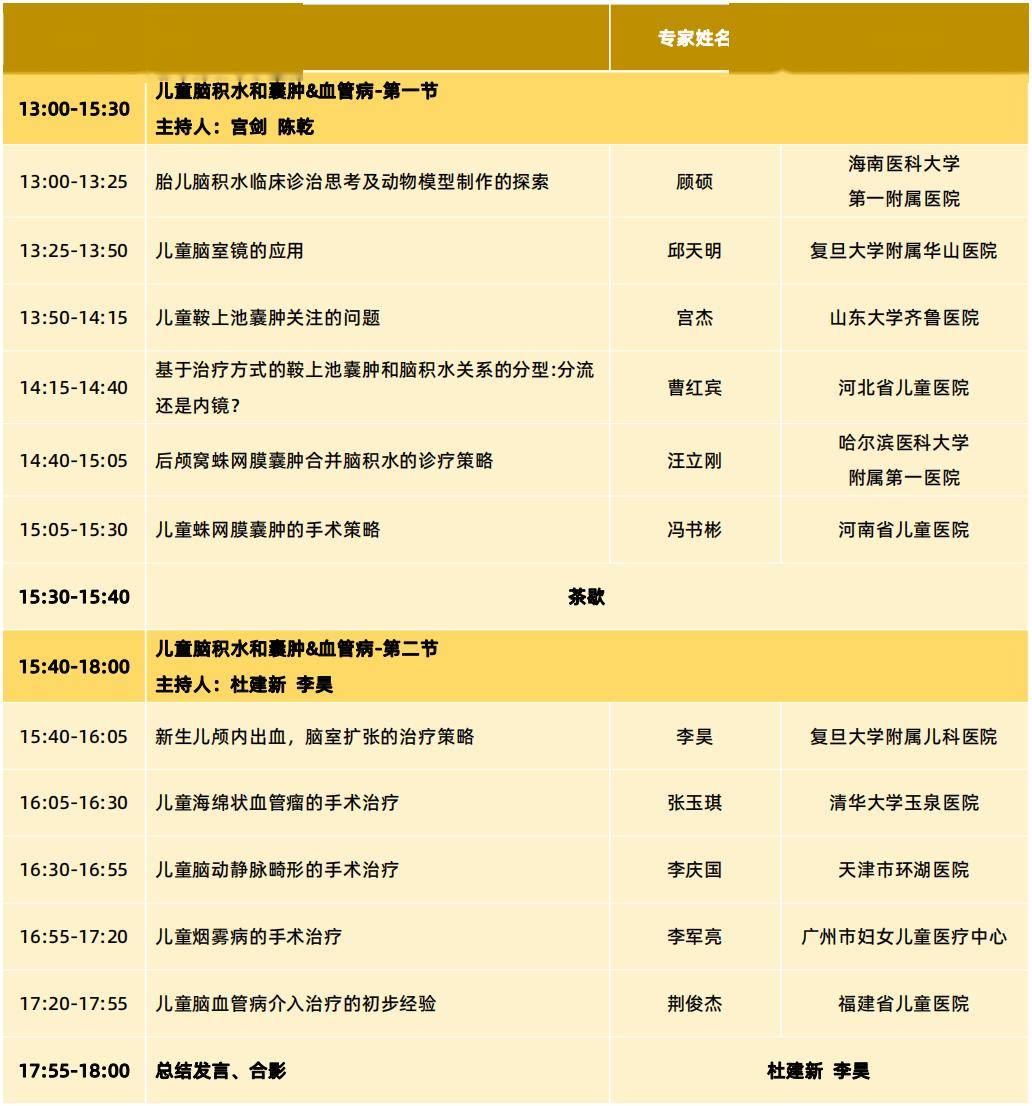 华数TV：澳门一肖一码100准免费资料-合肥市荣幼教育集团开展“弘扬爱国主义，勇担历史使命”主题活动