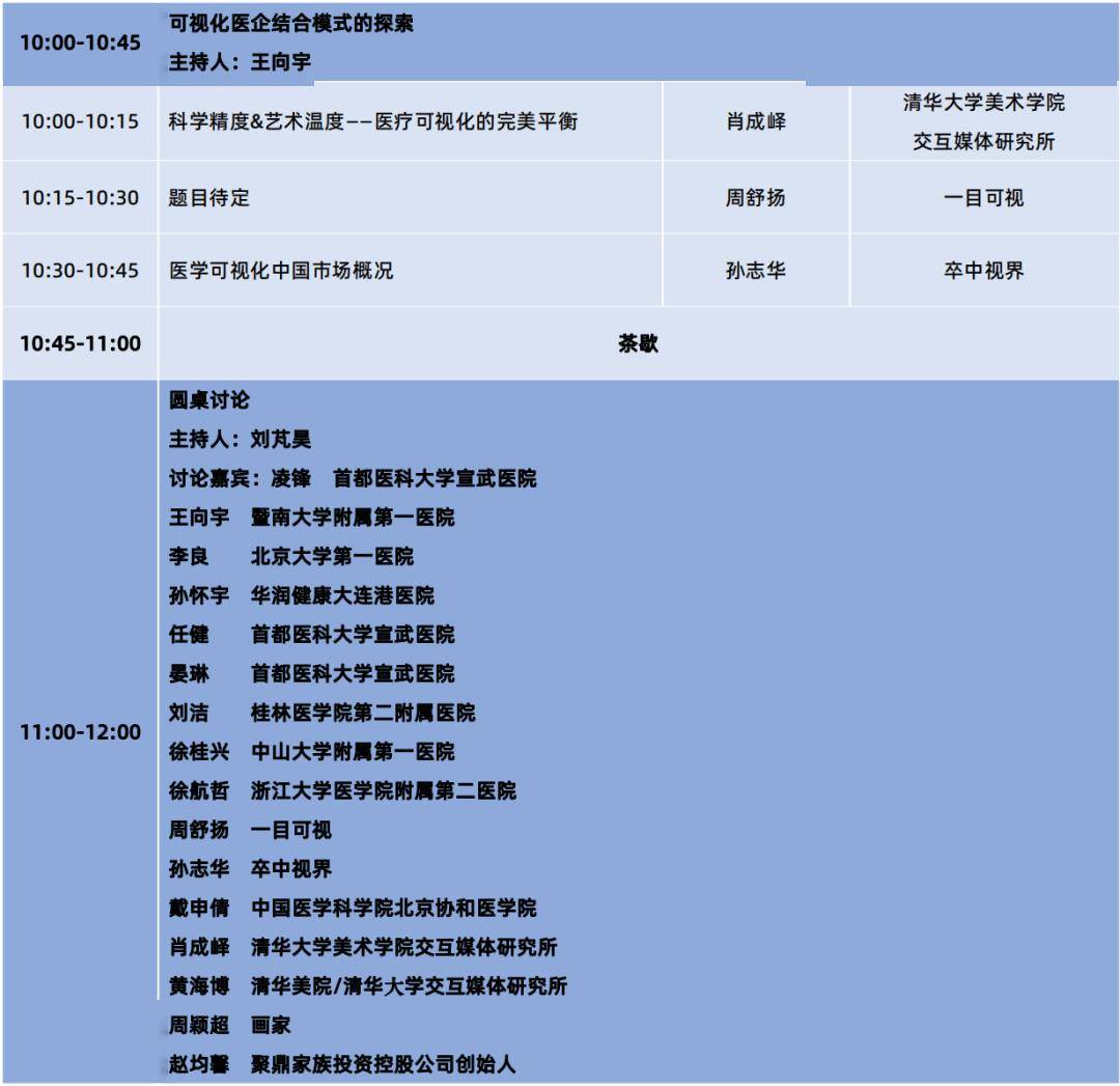 音悦台：2023免费一码一肖100准-【师者如光 点亮教育强国梦】沂水县第二中学吴家富：三十一载教育情 以爱筑梦 无悔人民教师路