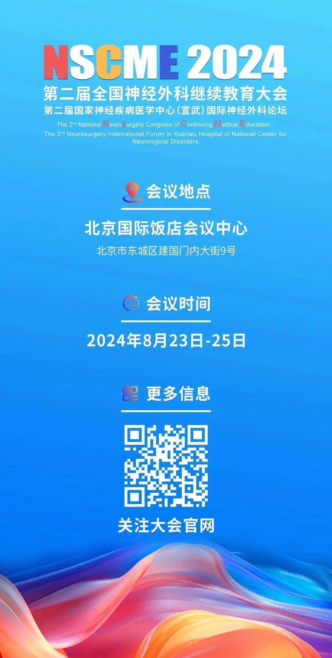 YY直播：澳门管家婆-科德教育：公司相关课程正在开发过程中