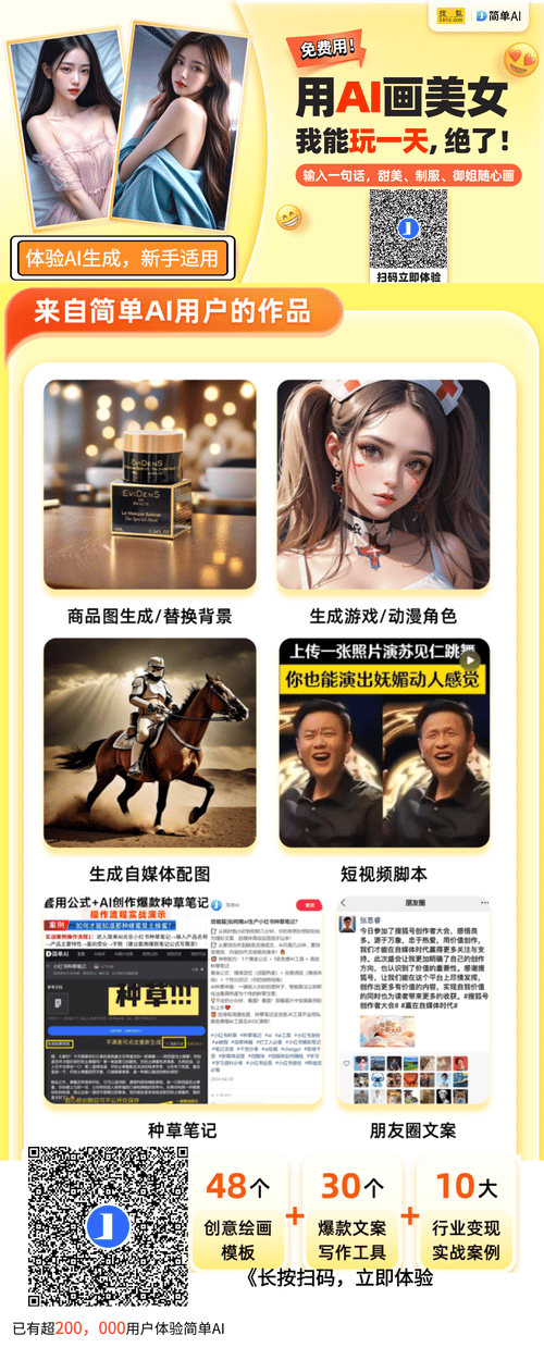 AI换脸换装风波再起，技术滥用引发社会热议