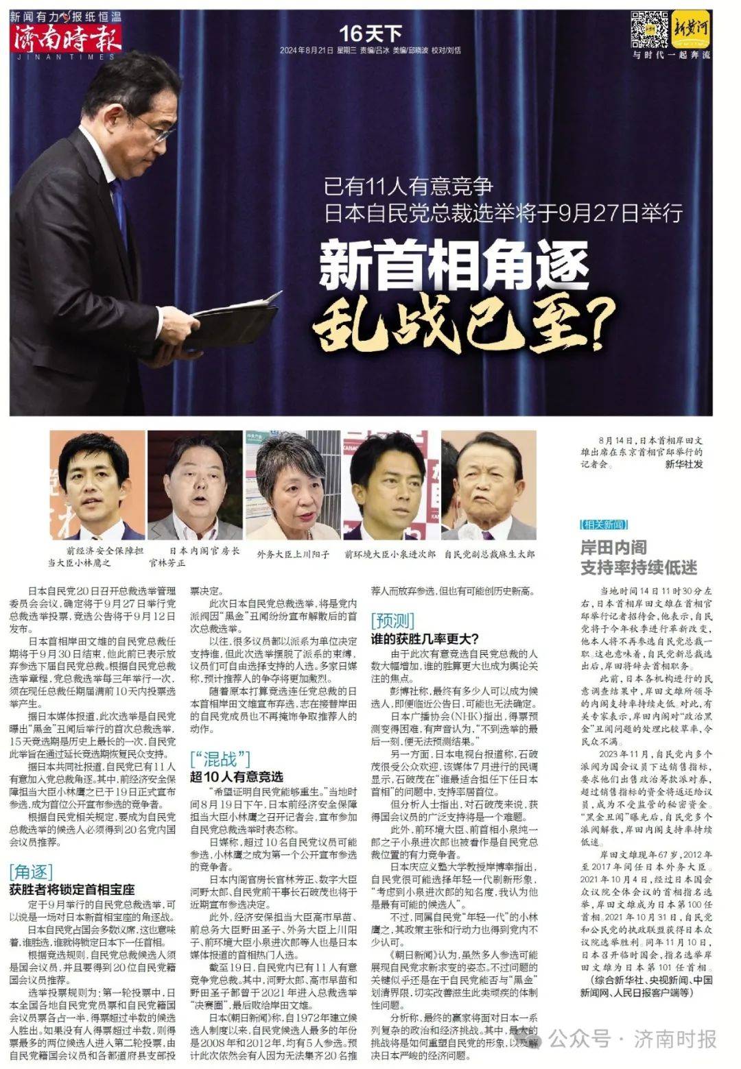 山东省内最大，济南这儿开业了，生鲜市场注入新活力