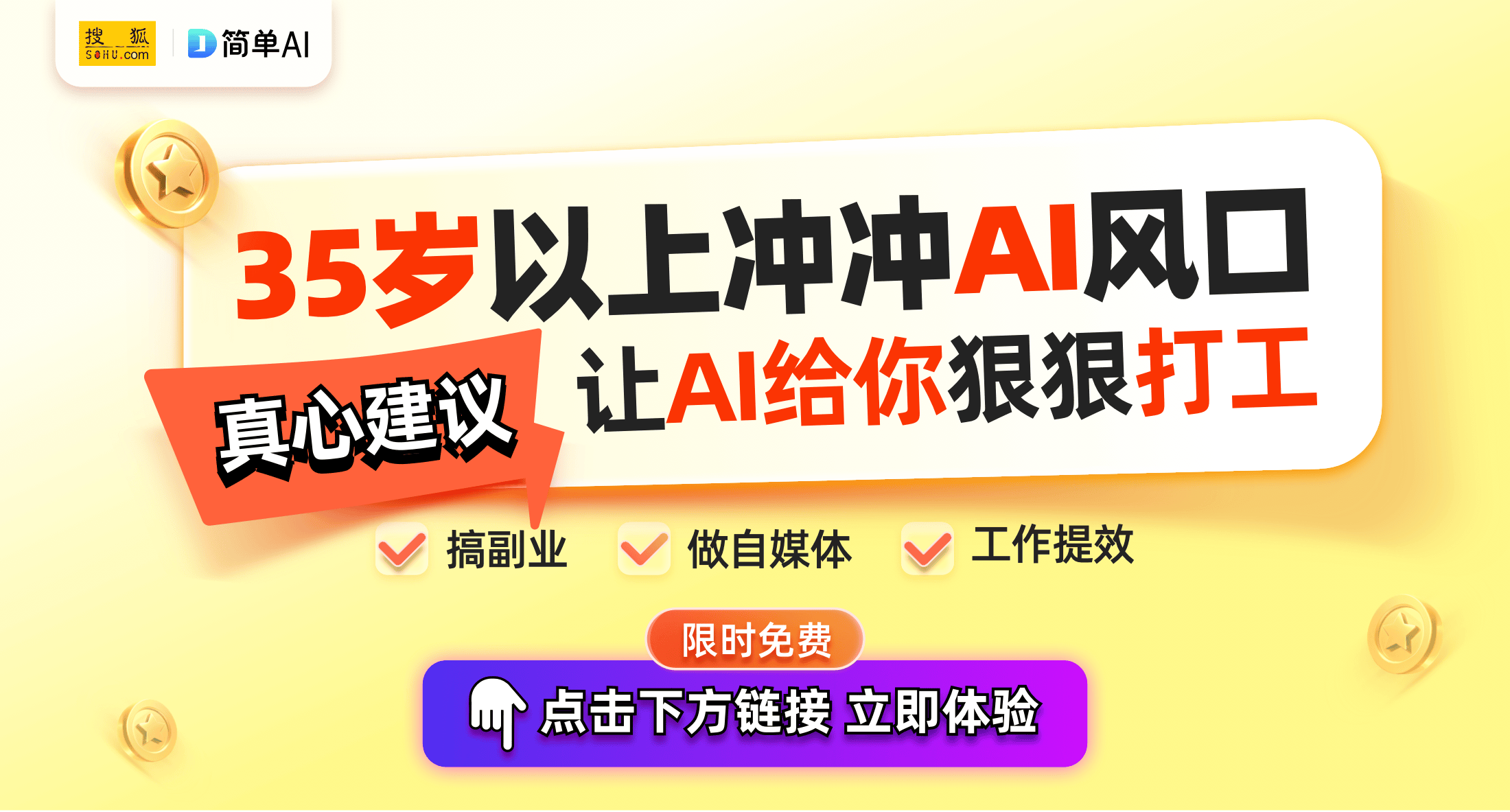 2024年长安区中学分班大揭秘，家长必看！