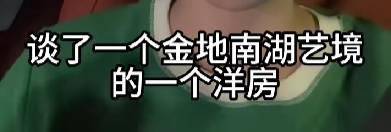 芒果影视：澳门一肖一码100精准2023澳门-买90年代二手房，67㎡请设计师花14万，还不小心拆除承重墙