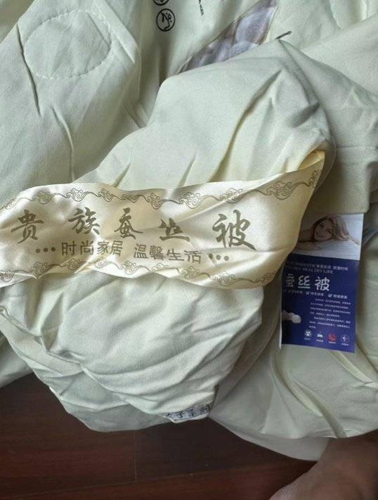 700万粉丝主播雨润九川被质疑售假 投诉者:一根蚕丝都没有(图4)