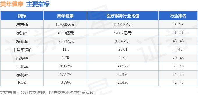 🌸中国税网 【澳门天天彩正版免费资料大全】|十分钟学会的人气甜品，简单易上手，零添加更健康，吃出红脸蛋儿  第4张