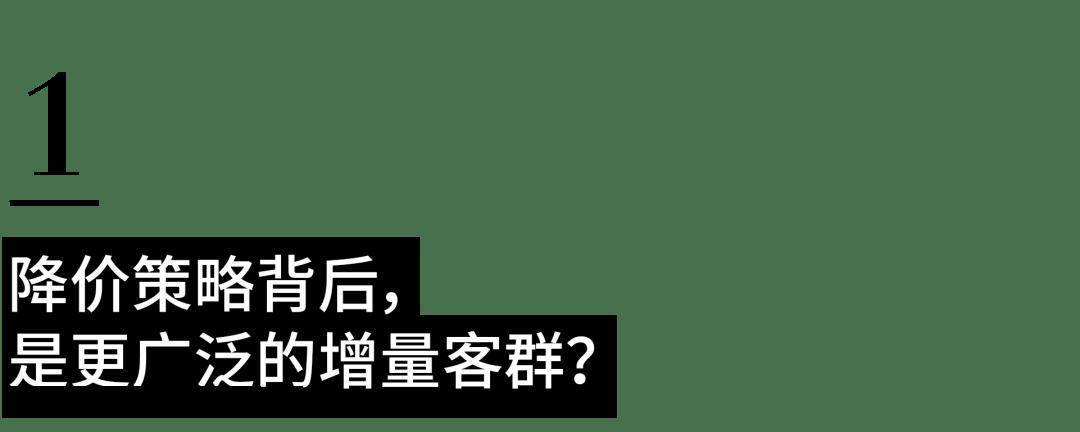 零售前瞻｜零售业大变天男装品牌纷纷降价应对市场严寒(图2)