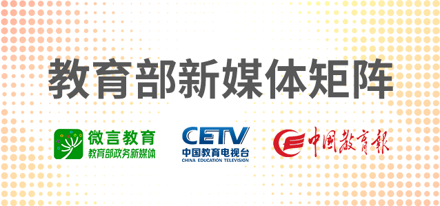 今日头条：香港一肖一码100准确-教育部公示拟表彰名单 重庆这些学校和老师上榜