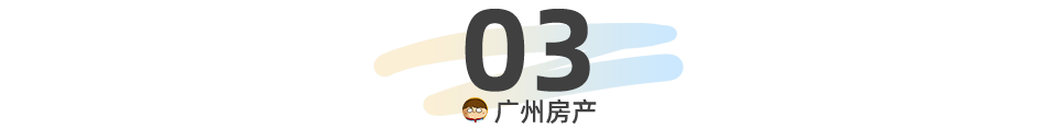 安卓：澳门管家婆免费资料查询资料-中指研究院：二手房对新房市场形成分流，新房市场短期或仍承压