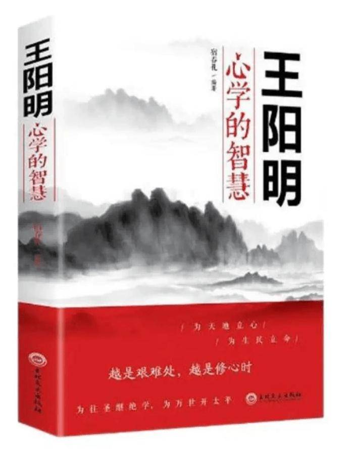 「书目推荐」长安街读书会第20240904期干部学习书目博览