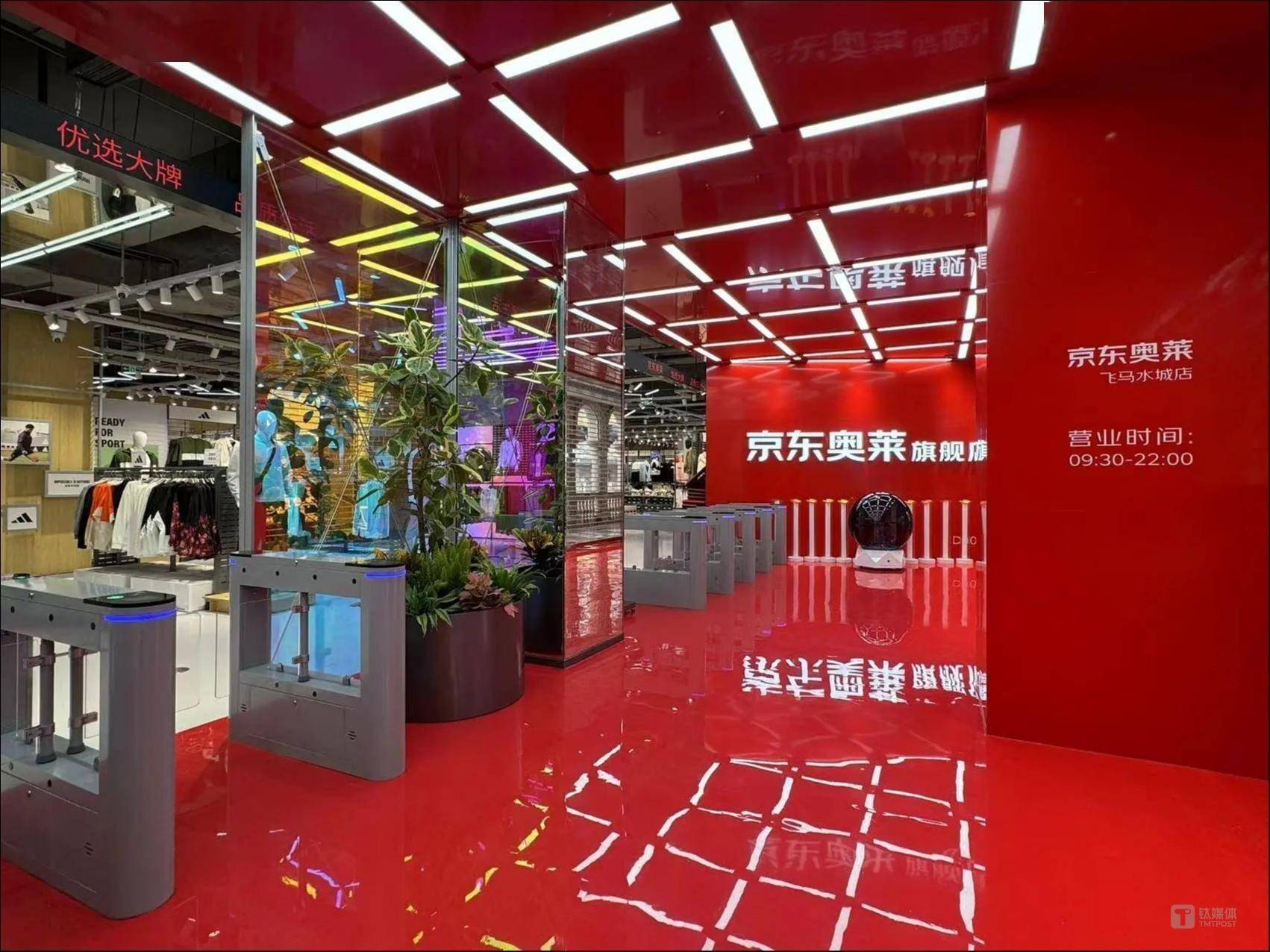 京东线下门店可以直接购买吗