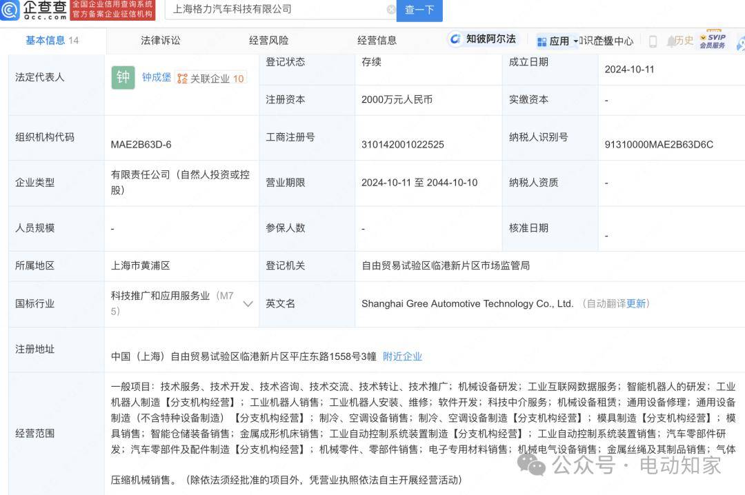 利博平台注册流程（中国官网）