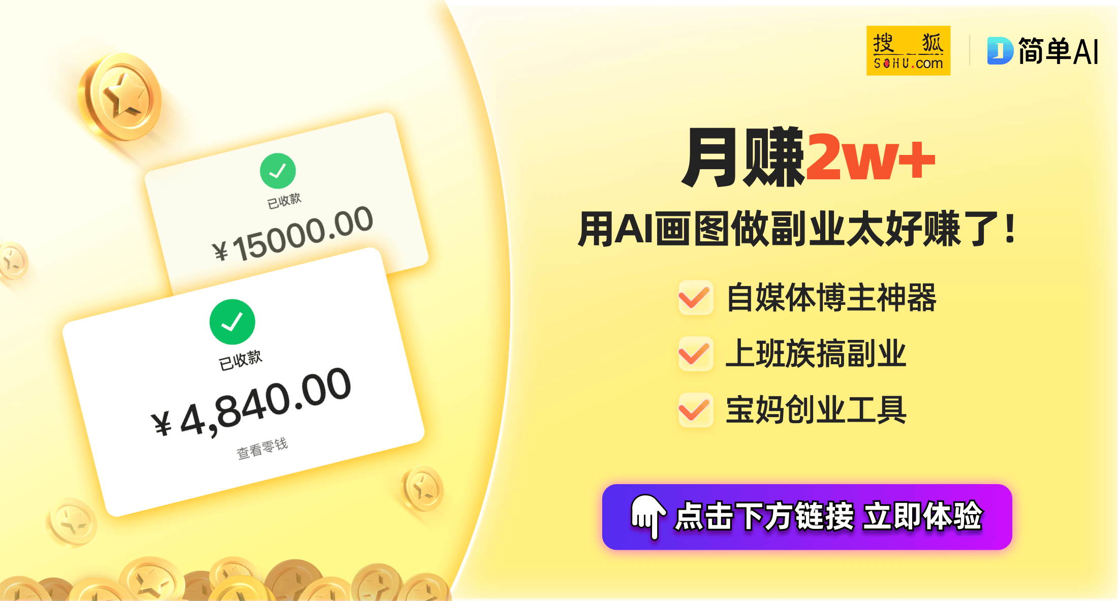 2024中国国际消费电子博览会：智慧家庭与AI技术的未来牛宝体育官网展望(图1)