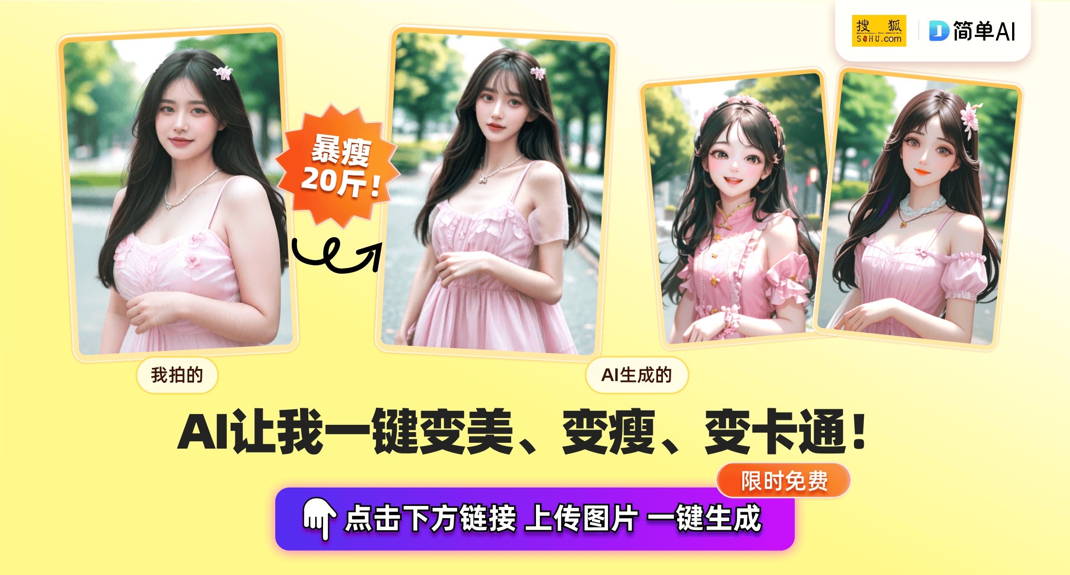 吃瓜快乐打破秋日情绪低谷水果特工给你带来快乐秘诀！