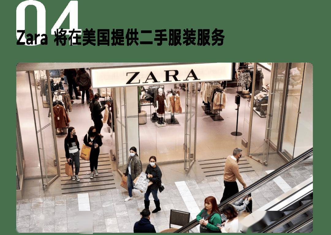 速报：Tods 集团不排除重返股市的可能性；Courrèges 品牌任命新 CEO开云体育官网(图4)