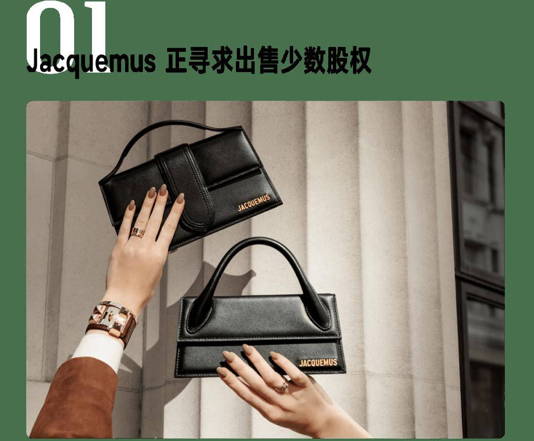 速报：Tods 集团不排除重返股市的可能性；Courrèges 品牌任命新 CEO开云体育官网(图1)