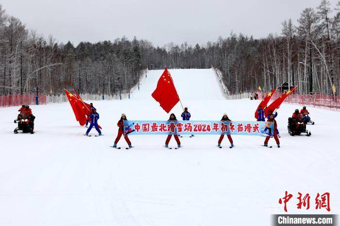 中国最北滑雪场率先拉开黑龙江冰雪旅游季
