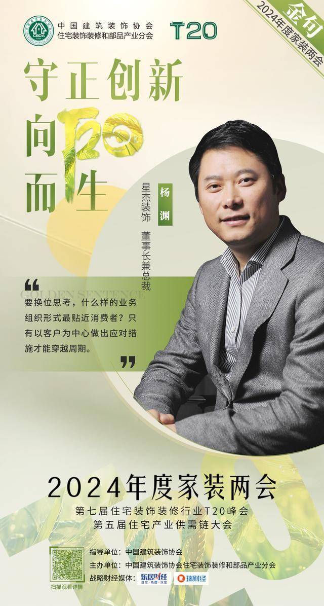 家装干货分享 | 低温市场家装进化的五大方向(图5) 家装干货分享 | 低温市场家装进化的五大方向(图5)