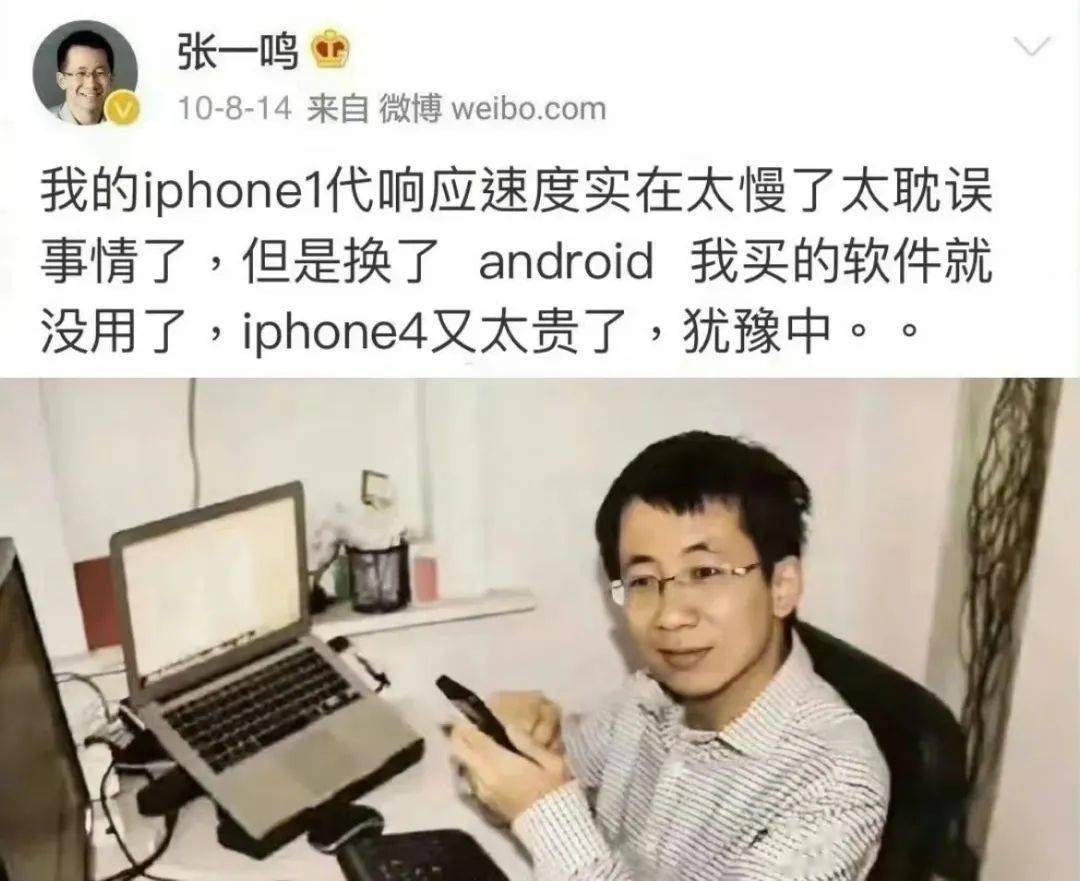 whatsapp说我手机时间不准确