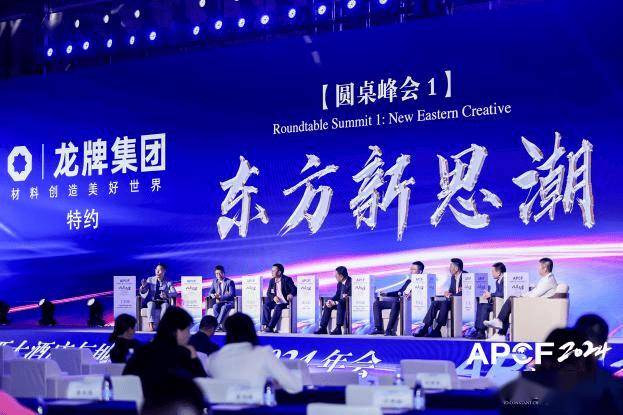 宝博体育下载以应无穷 解码酒旅与地产行业新机遇(图5)
